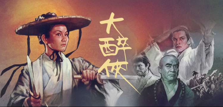 《暗夜追踪》海报大图
