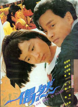 《战神觉醒》海报