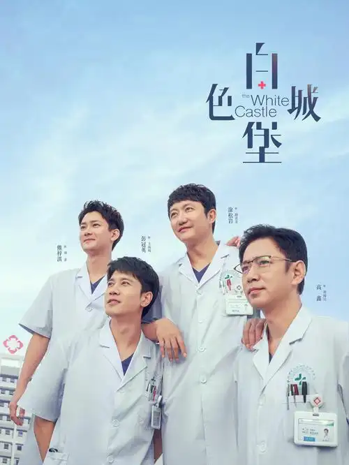 《风起陇西》海报
