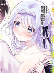 《闪婚总裁宠上天》海报